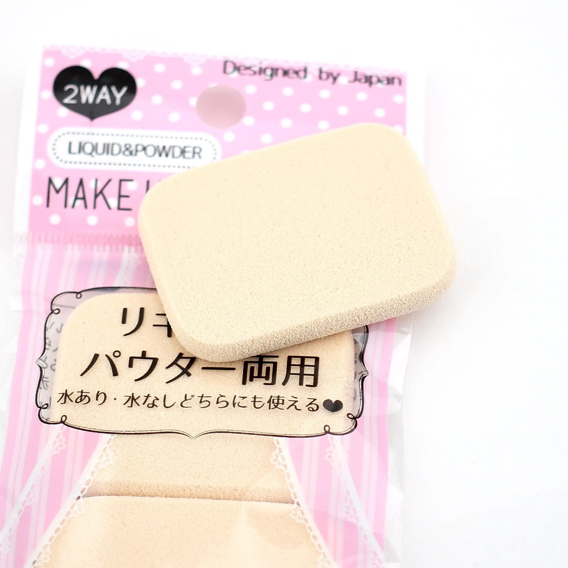 Makeup Puffs (Rectangle/BE/3pcs)